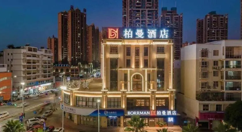 Borrman Hotel Nanning Wuming Center