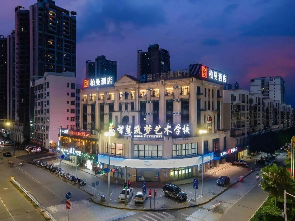 Borrman Hotel Nanning Wuming Center