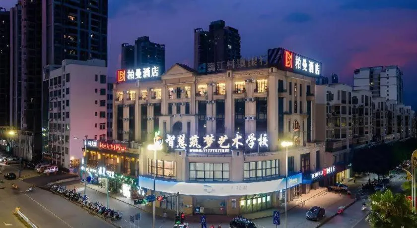 Borrman Hotel Nanning Wuming Center