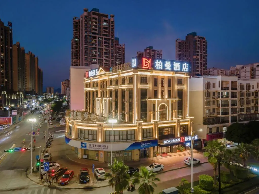 Borrman Hotel Nanning Wuming Center