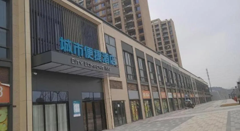 City Comfort Inn Wuhan Yangluo Wanda Plaza