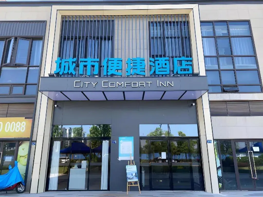 City Comfort Inn Wuhan Yangluo Wanda Plaza City Comfort Inn Wuhan Yangluo Wanda Plaza
