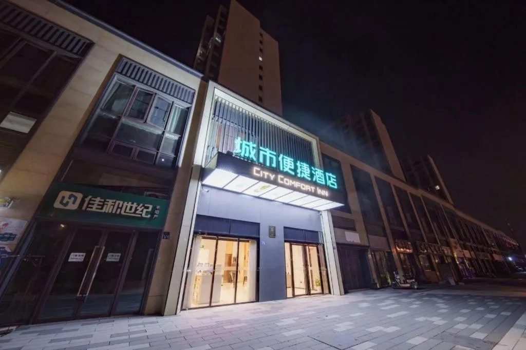 City Comfort Inn Wuhan Yangluo Wanda Plaza