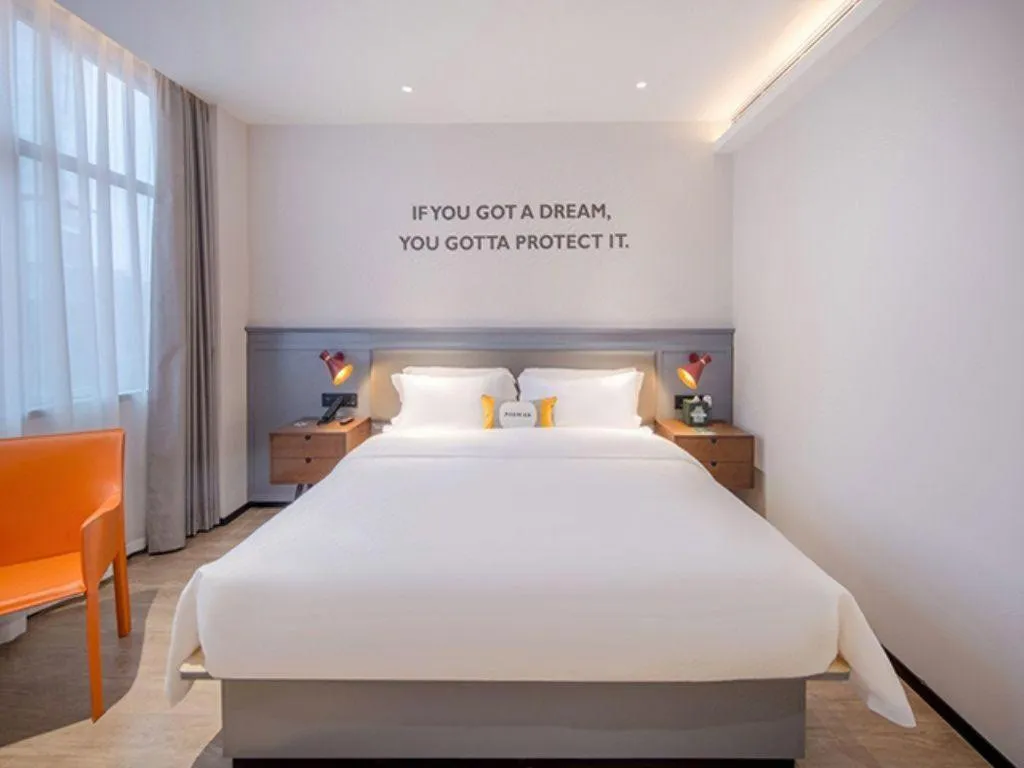 Bed in City Comfort Premier Hotel Nanning Guangxi University Zoo Metro Station