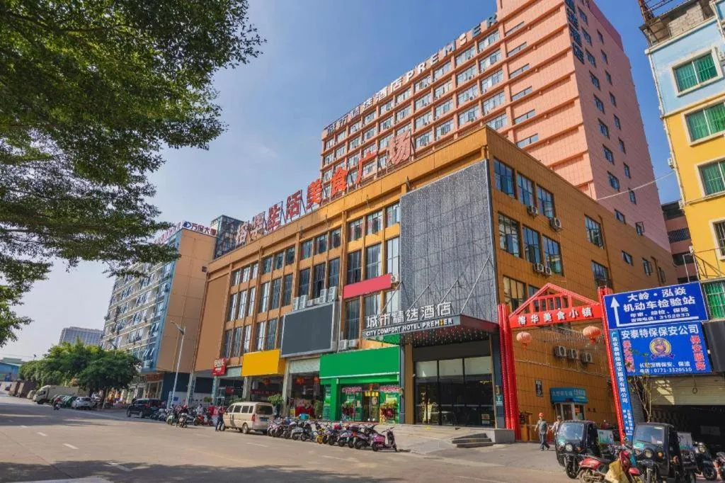 City Comfort Premier Hotel Nanning Guangxi University Zoo Metro Station