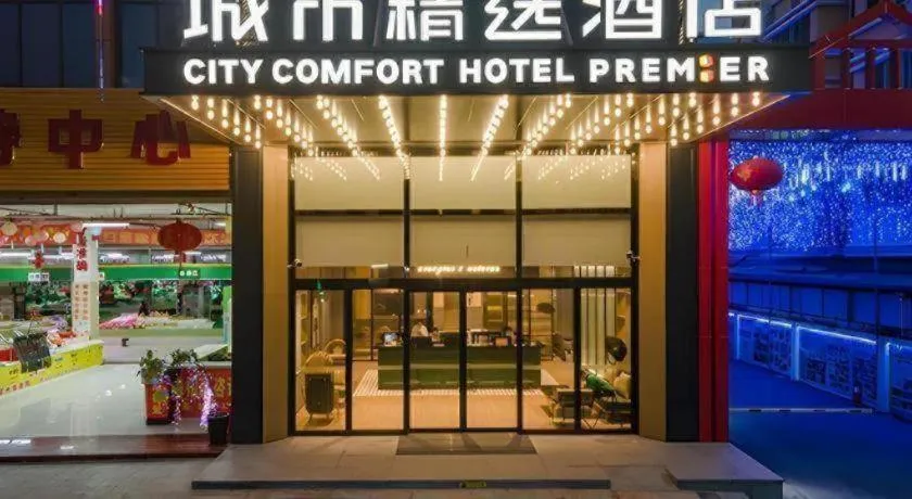 City Comfort Premier Hotel Nanning Guangxi University Zoo Metro Station