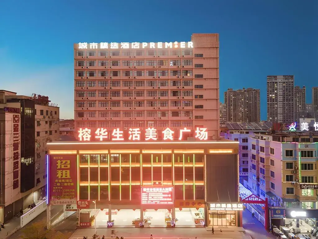 City Comfort Premier Hotel Nanning Guangxi University Zoo Metro Station City Comfort Premier Hotel Nanning Guangxi University Zoo Metro Station