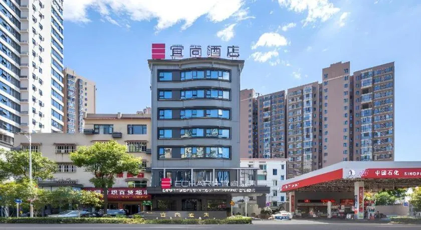 Echarm Hotel Zhuzhou Liling