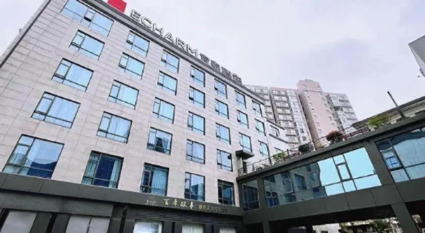 Echarm Hotel Zhuzhou Liling