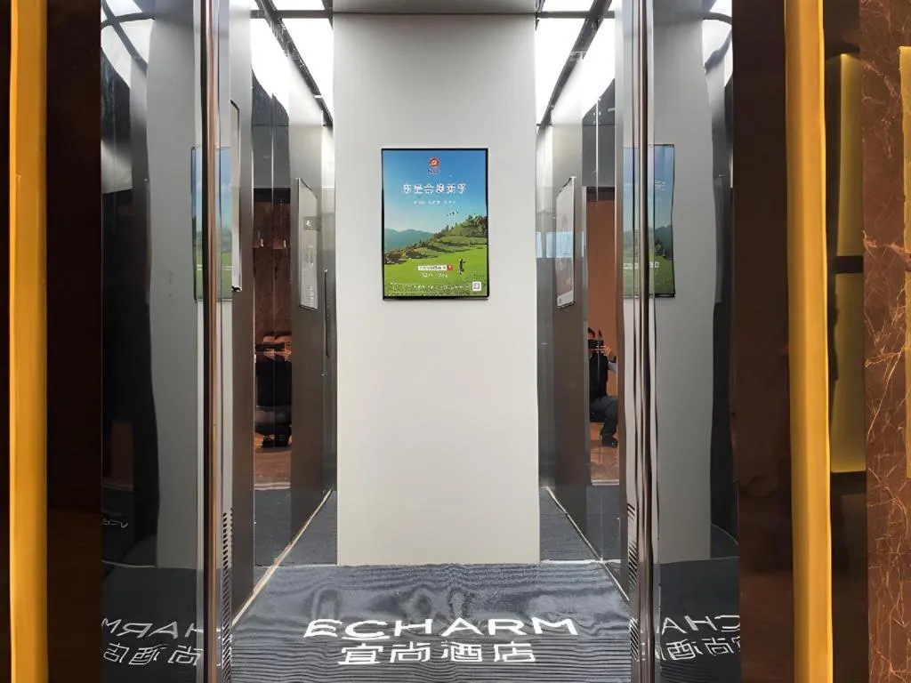 Echarm Hotel Zhuzhou Liling