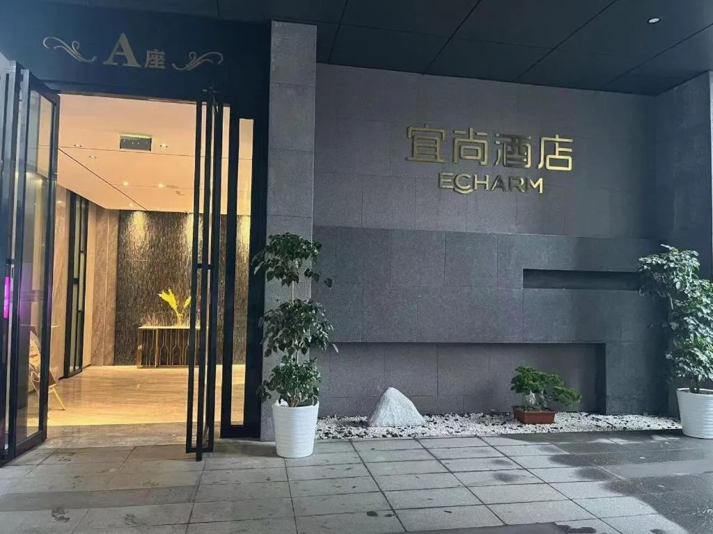 Echarm Hotel Zhuzhou Liling