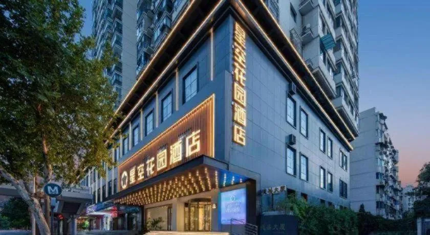 Echarm Hotel Wuhan Hankou Railway Station Zhuyeshan Metro Station