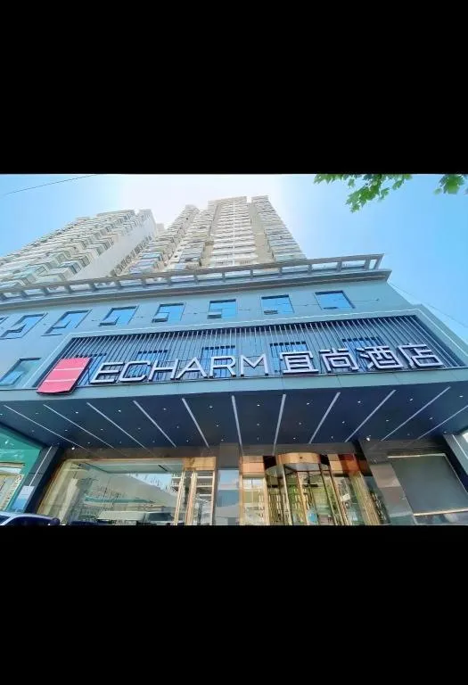 Echarm Hotel Wuhan Hankou Railway Station Zhuyeshan Metro Station