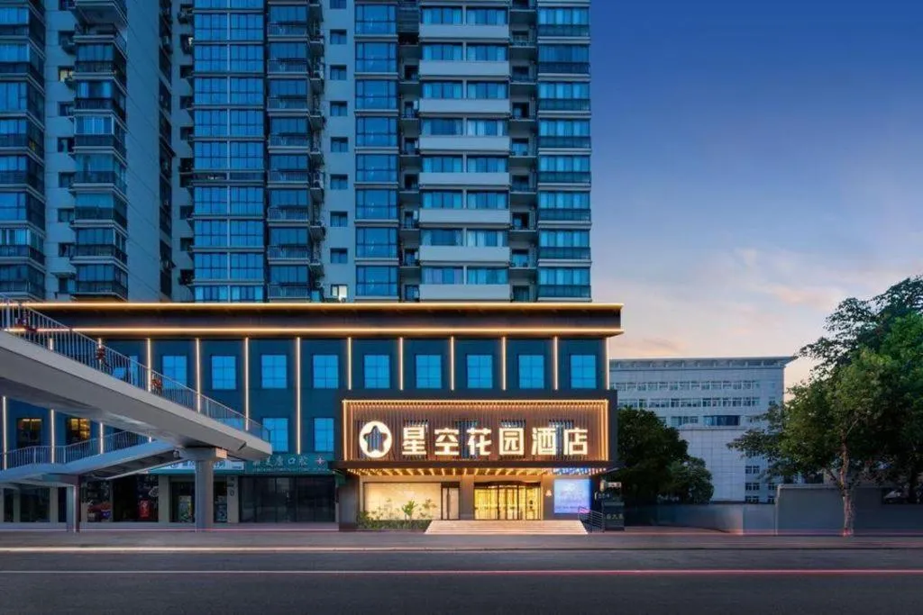 Echarm Hotel Wuhan Hankou Railway Station Zhuyeshan Metro Station