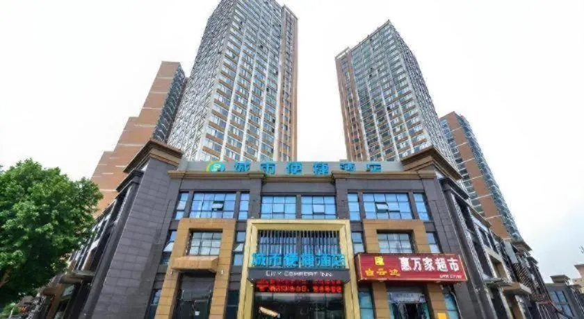 City Comfort Inn Yichang Sanxia Airport