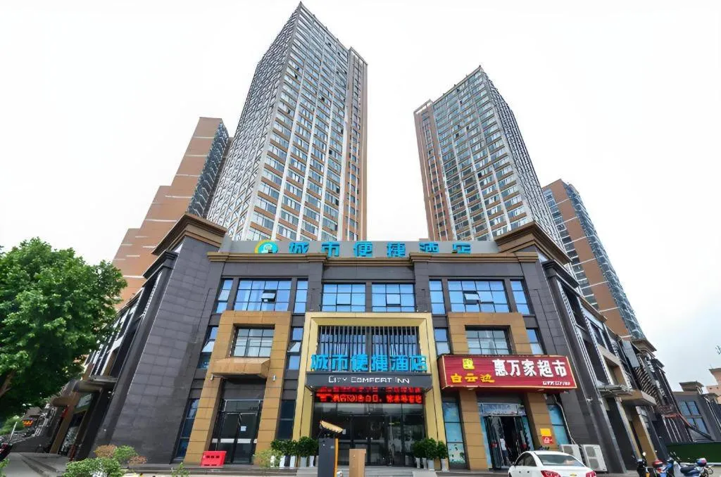 City Comfort Inn Yichang Sanxia Airport