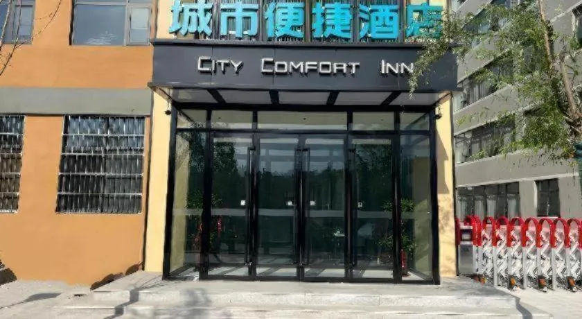 City Comfort Inn Nanyang Nanshi Hospital