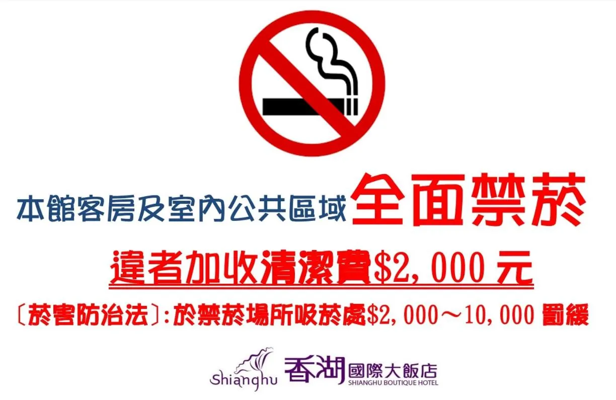 Shianghu Boutique Hotel