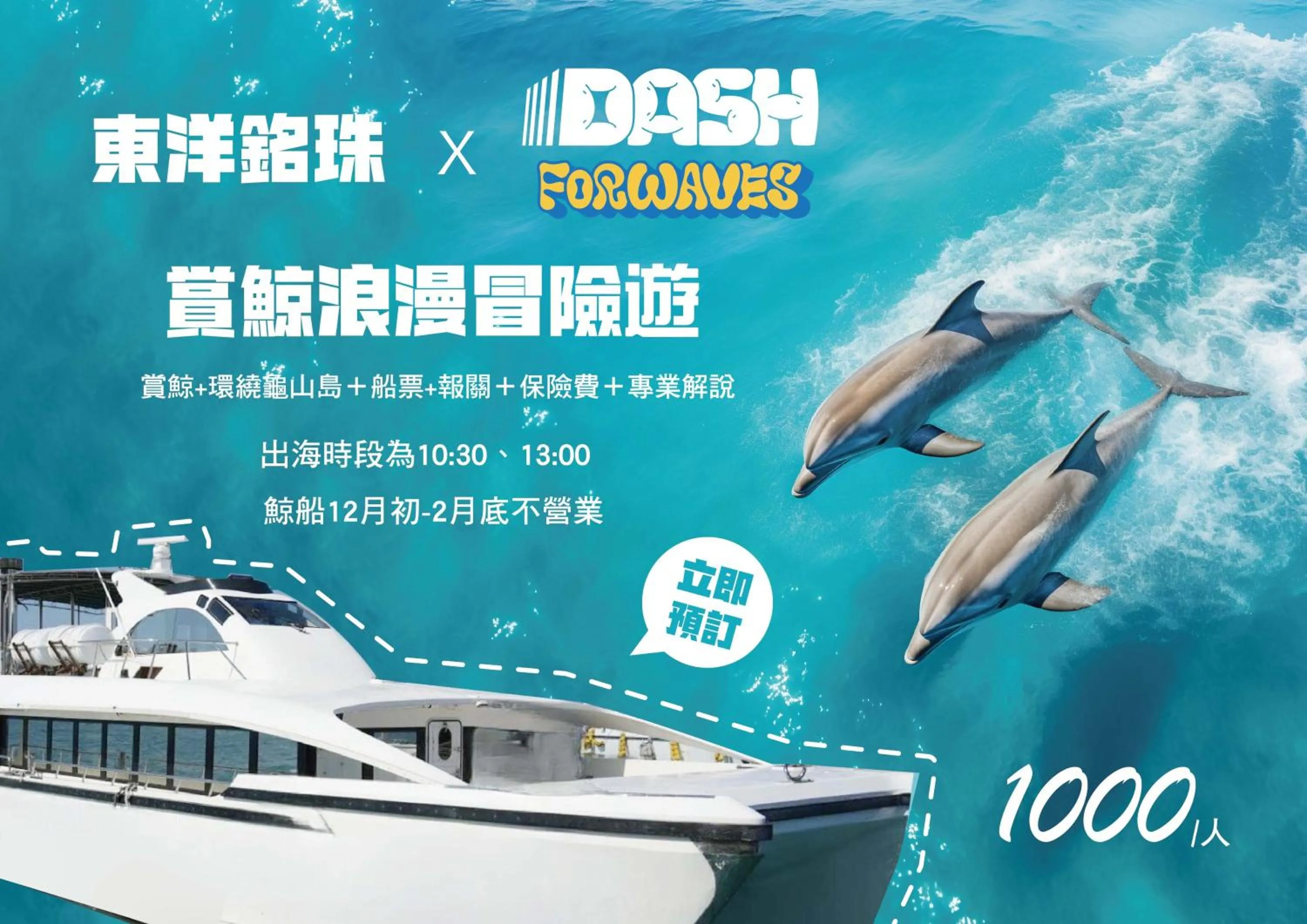 Activities in Dash Forwaves Hotel