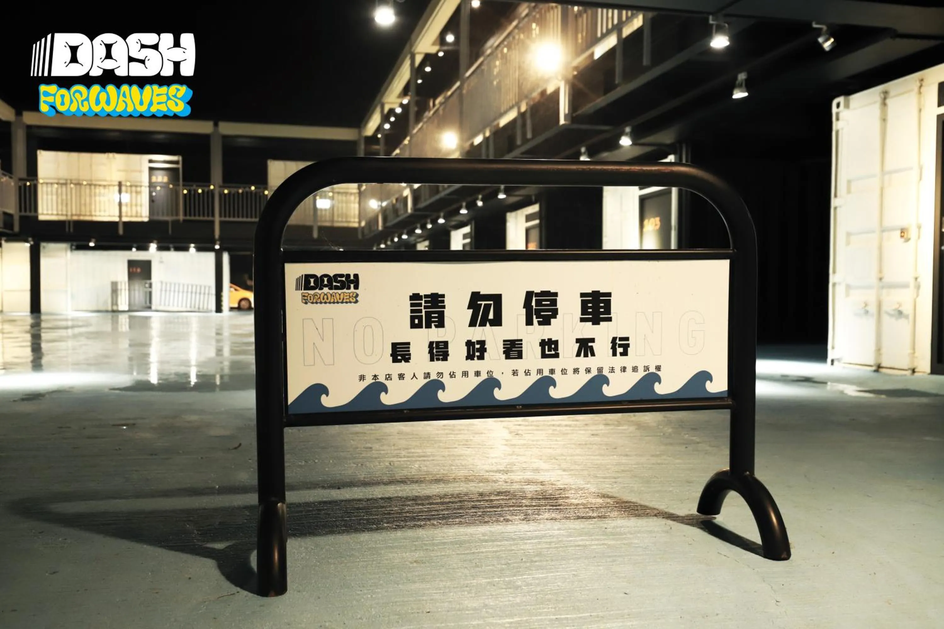 Property logo or sign in Dash Forwaves Hotel