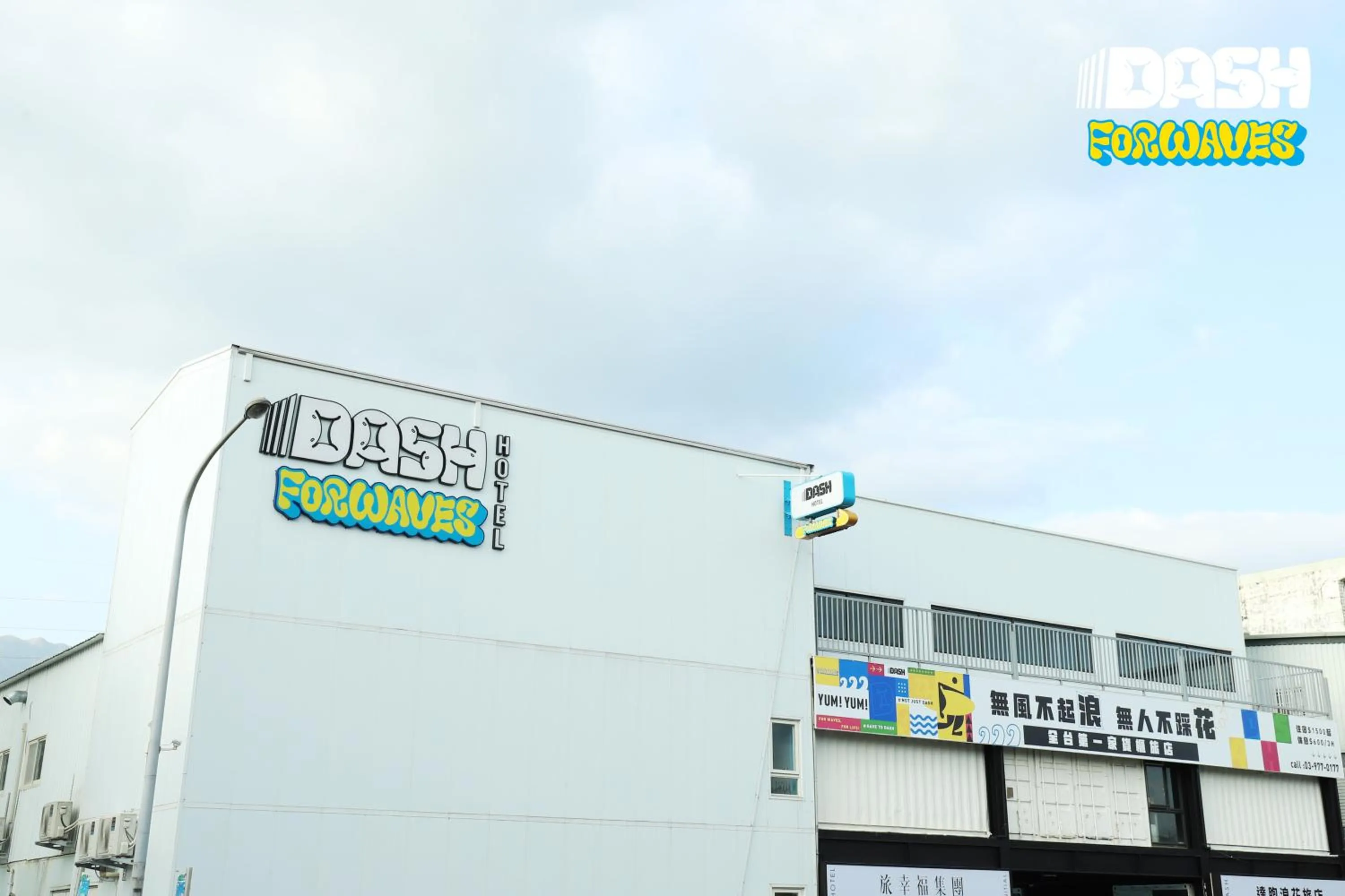 Property logo or sign in Dash Forwaves Hotel