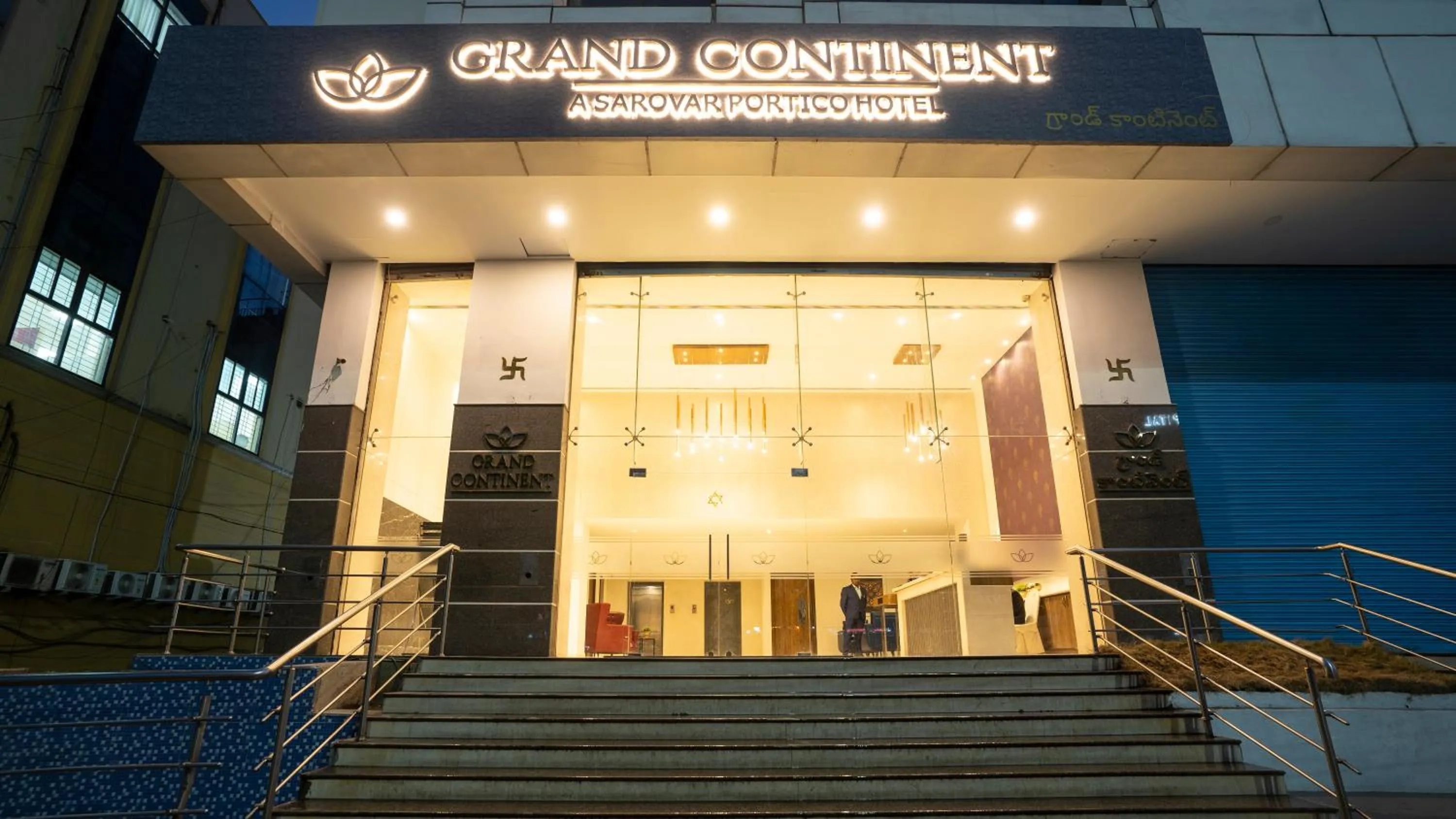 Facade/entrance in Grand Continent Secunderabad A Sarovar Portico Affiliate Hotel