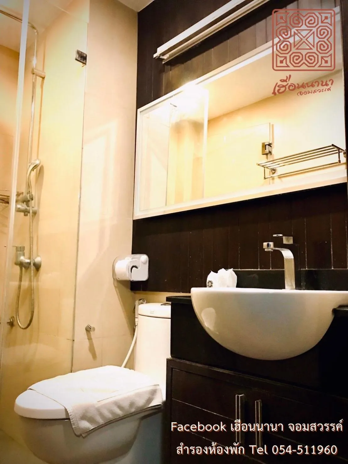 Bathroom in Huern Nana Jomsawan