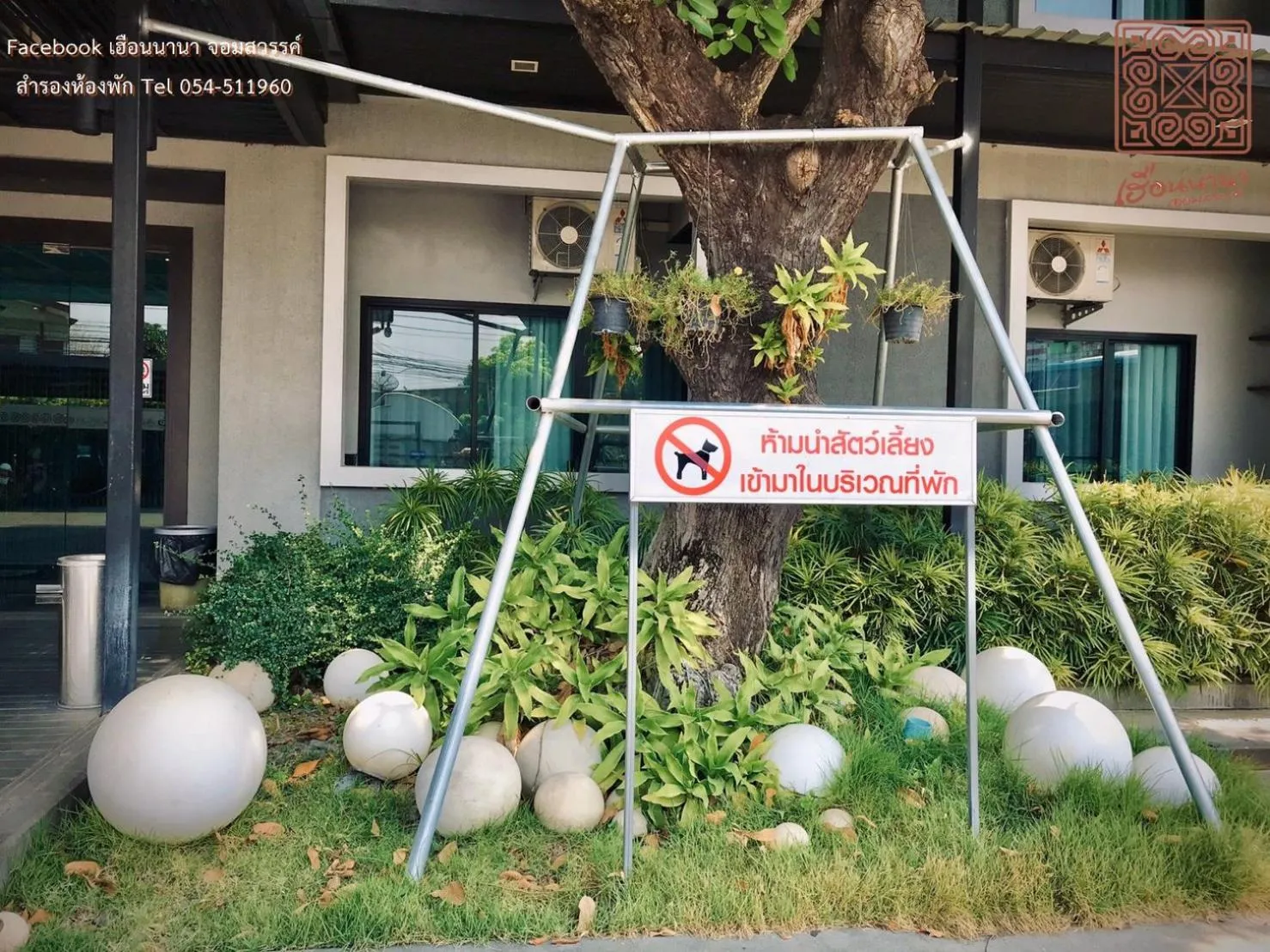 Garden in Huern Nana Jomsawan