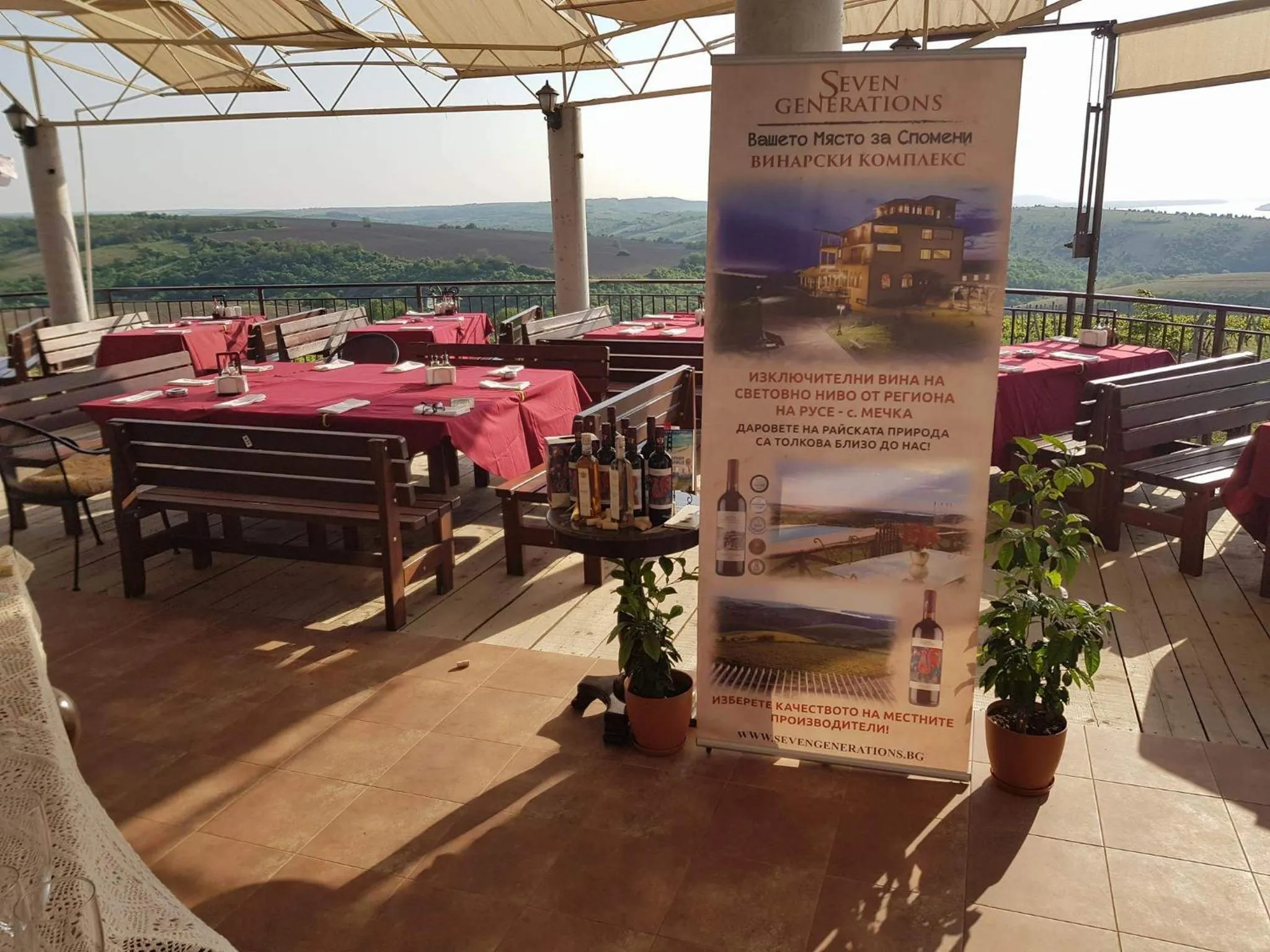 Dining area in Seven Generations Winery Hotel