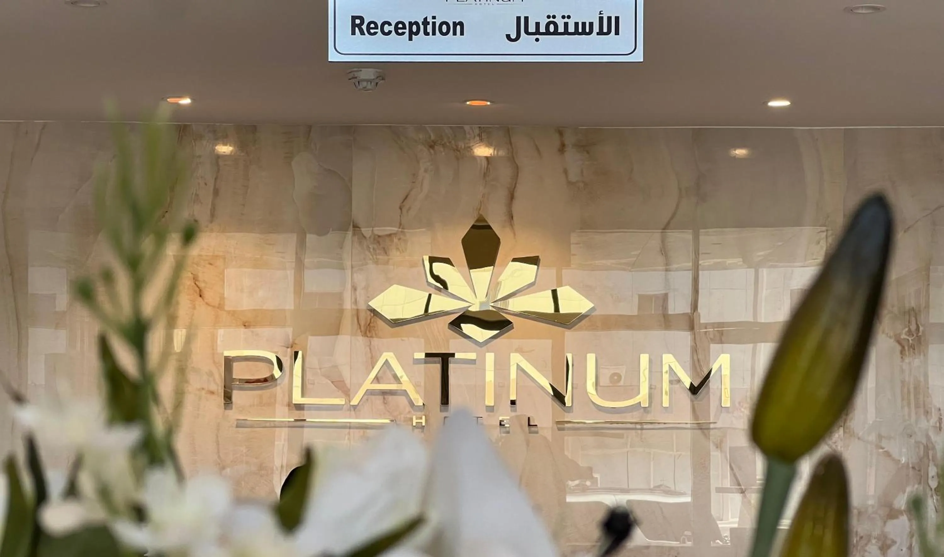 Facade/entrance in Platinum Hotel