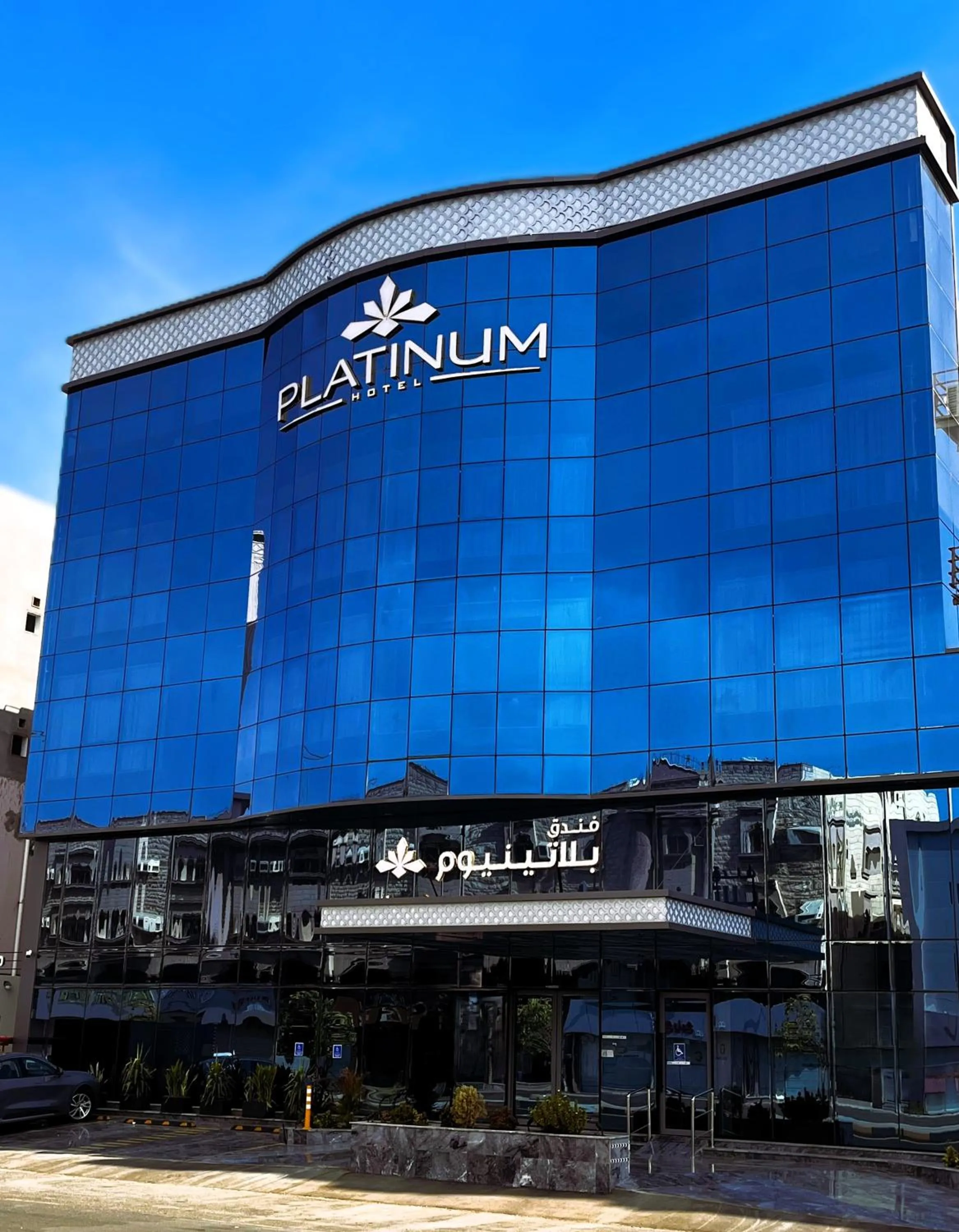 Platinum Hotel