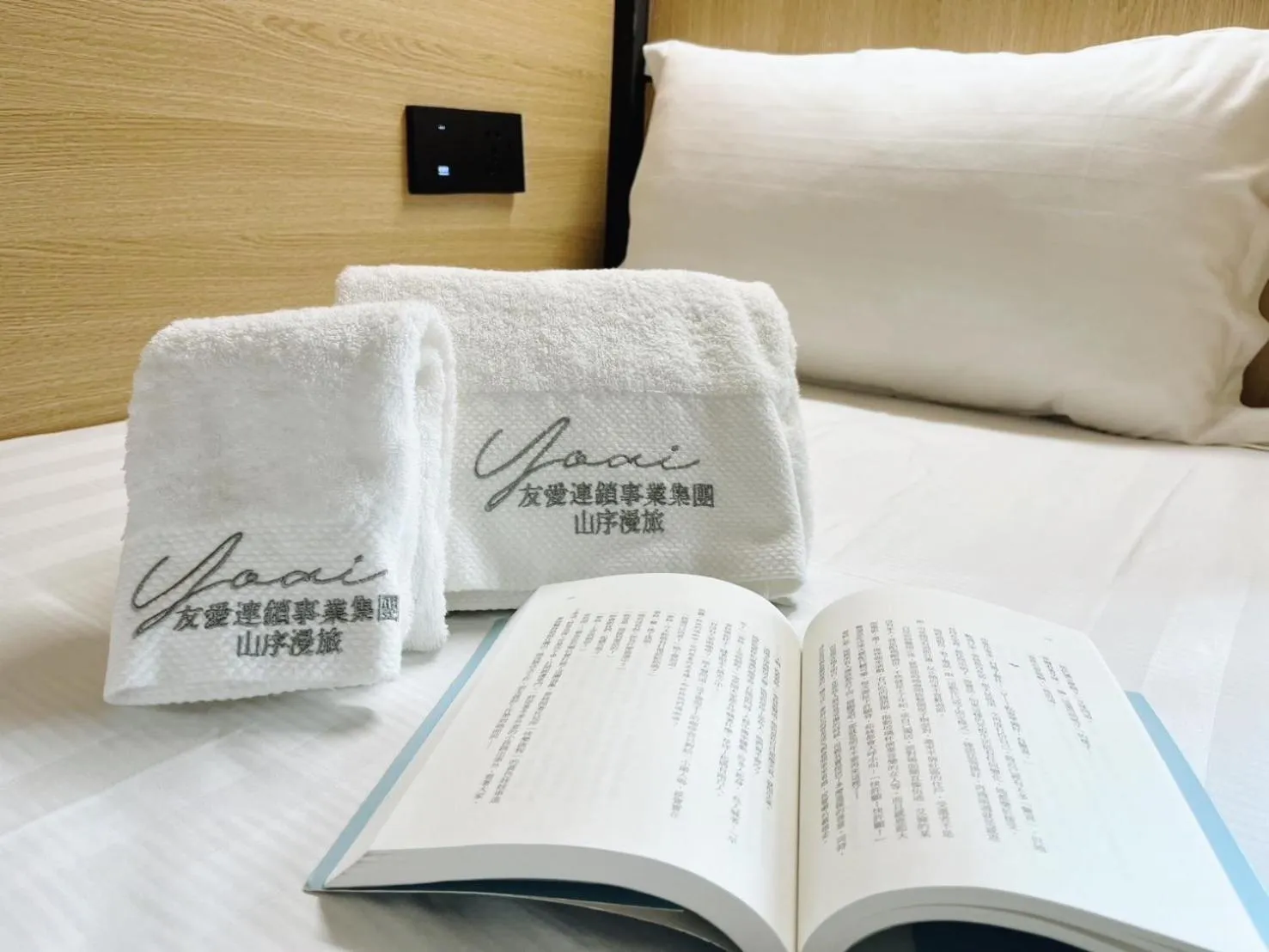 Bed in Yoai Mountain Roam Hotel