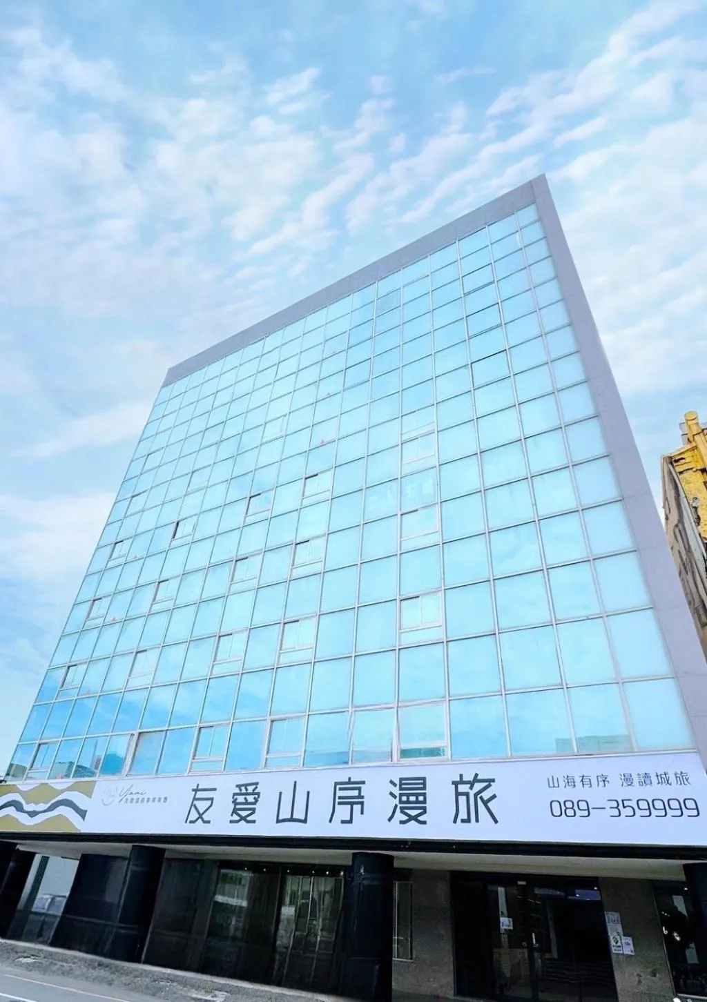 Property building in Yoai Mountain Roam Hotel