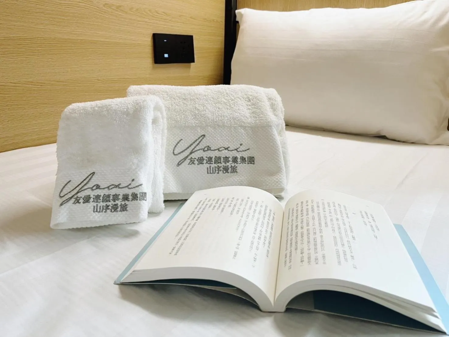 Bed in Yoai Mountain Roam Hotel