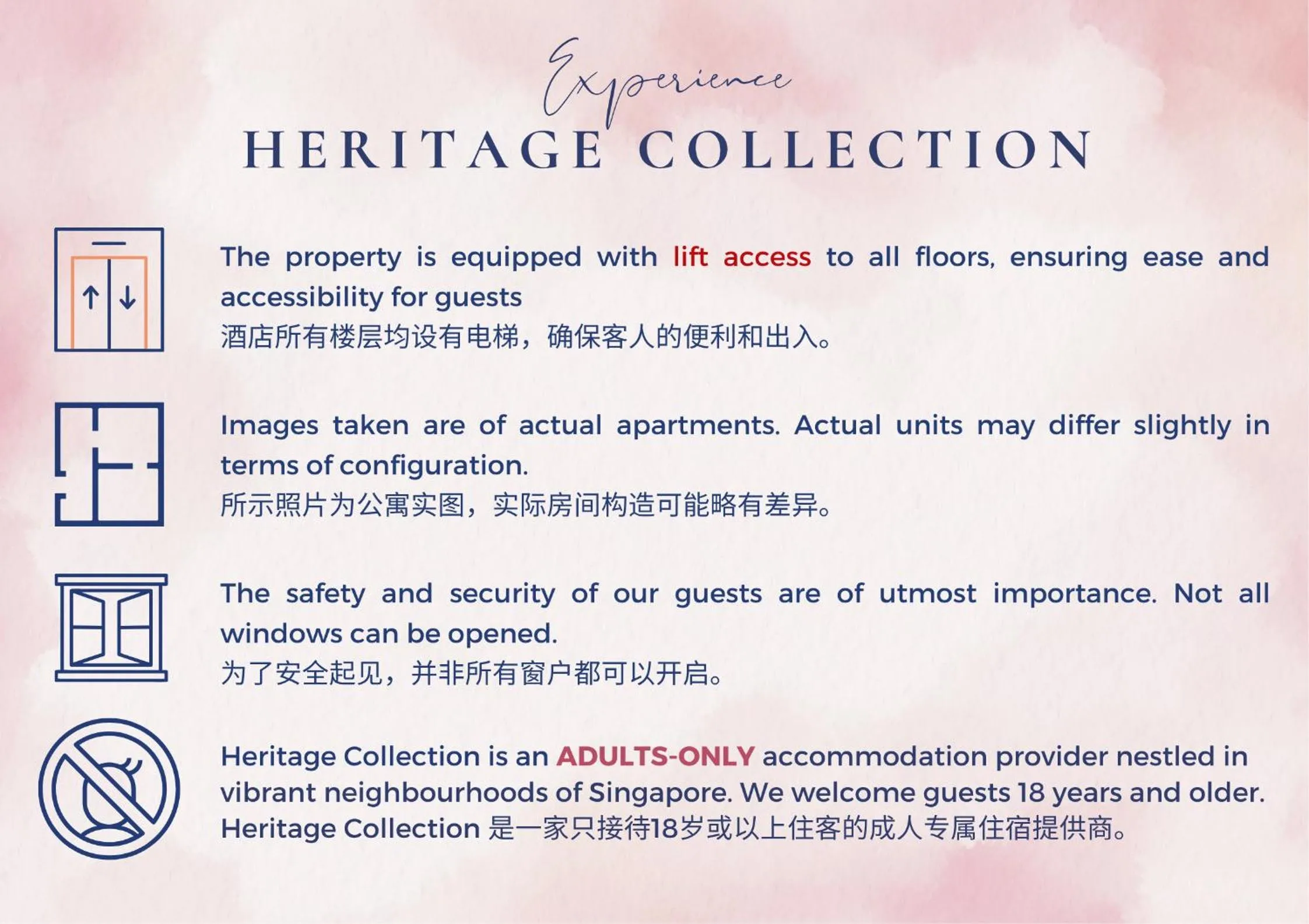 Heritage Collection on Seah - Mobile App Check-In