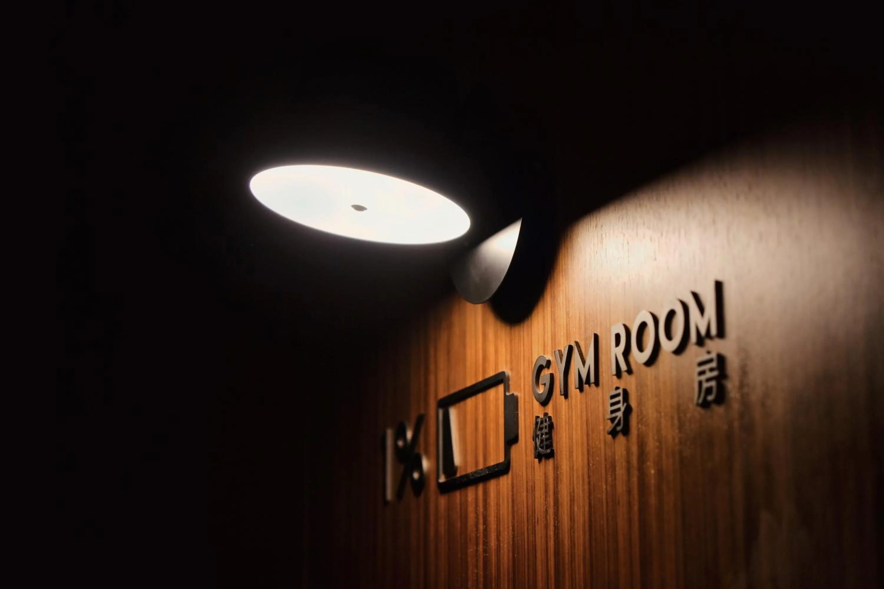 Fitness centre/facilities in Maison Albar Hotels Leshan