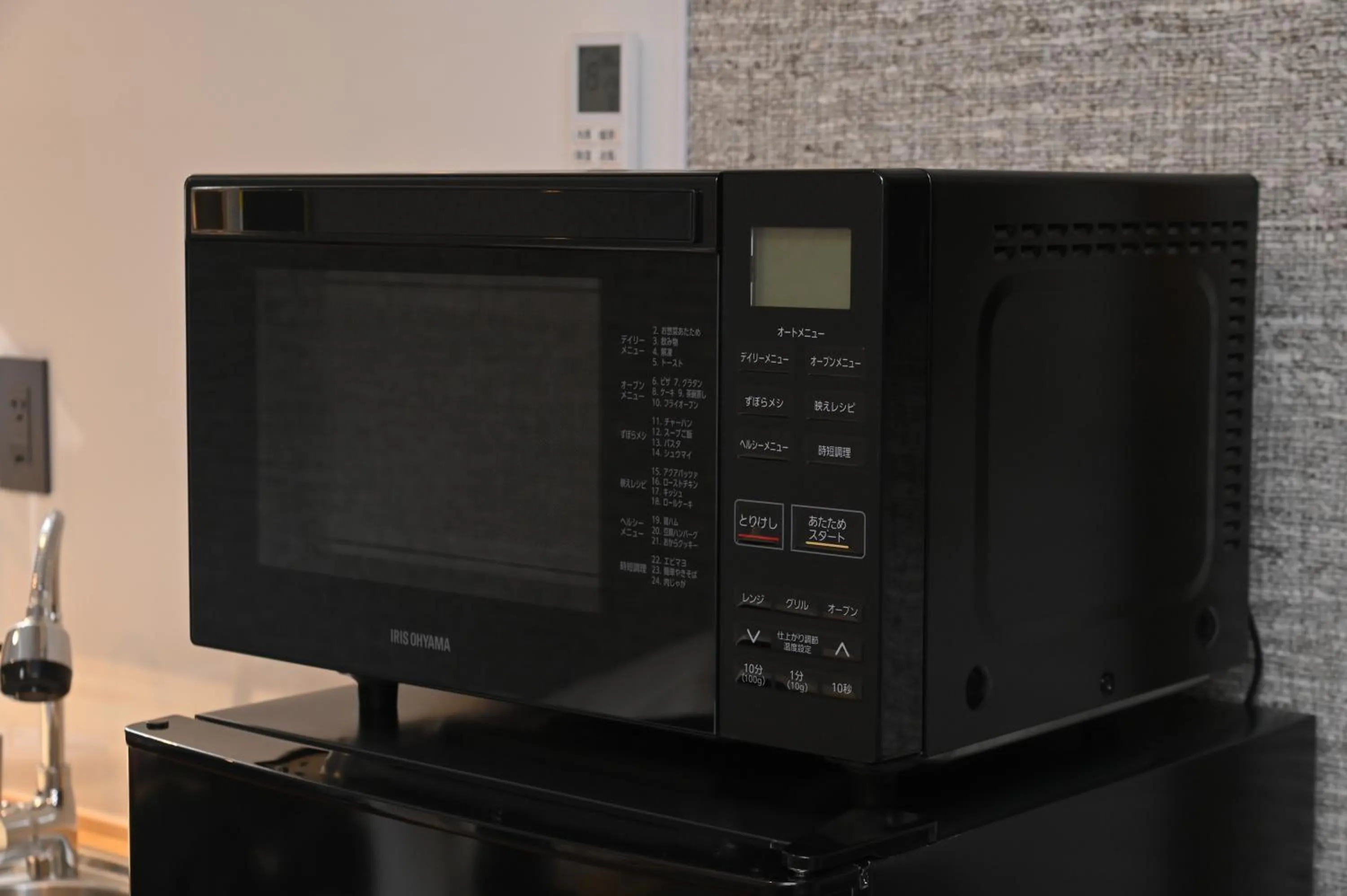 minibar in JR Mobile Inn Chitose