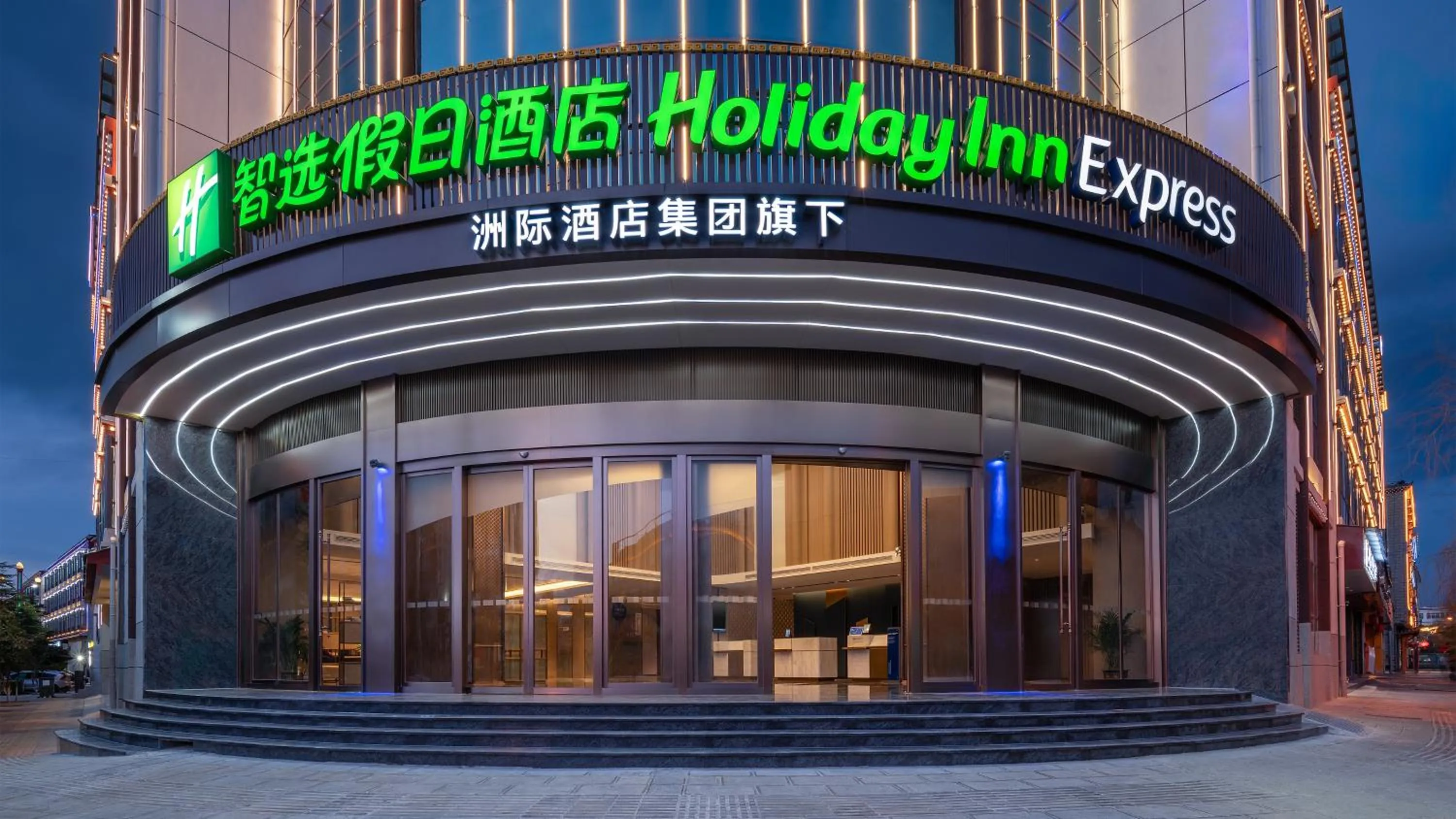 Property building in Holiday Inn Express Shangri-La by IHG