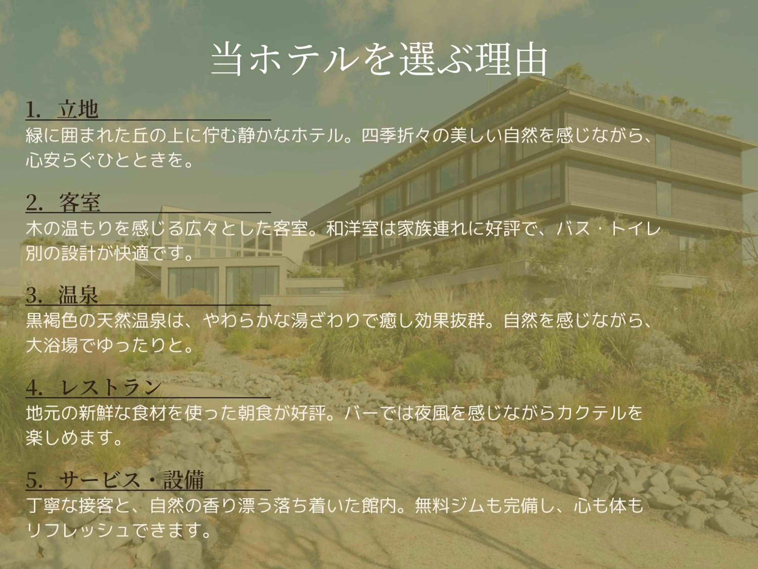 Other in GREENITY IWATA