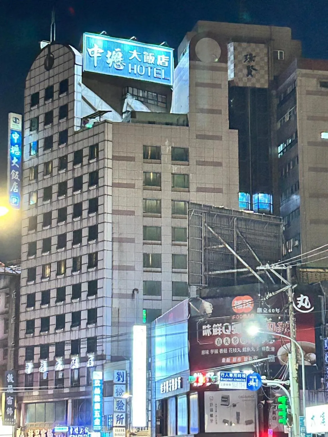 Chungli Business Hotel