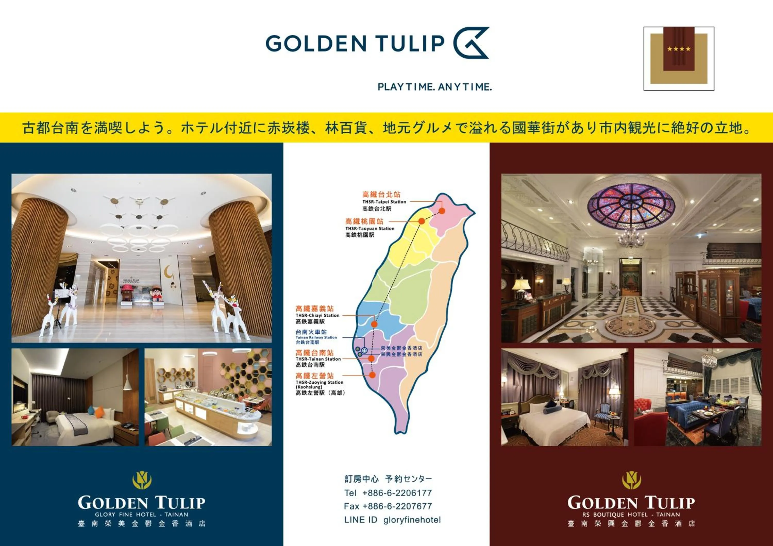 Location in Golden Tulip Glory Fine Hotel