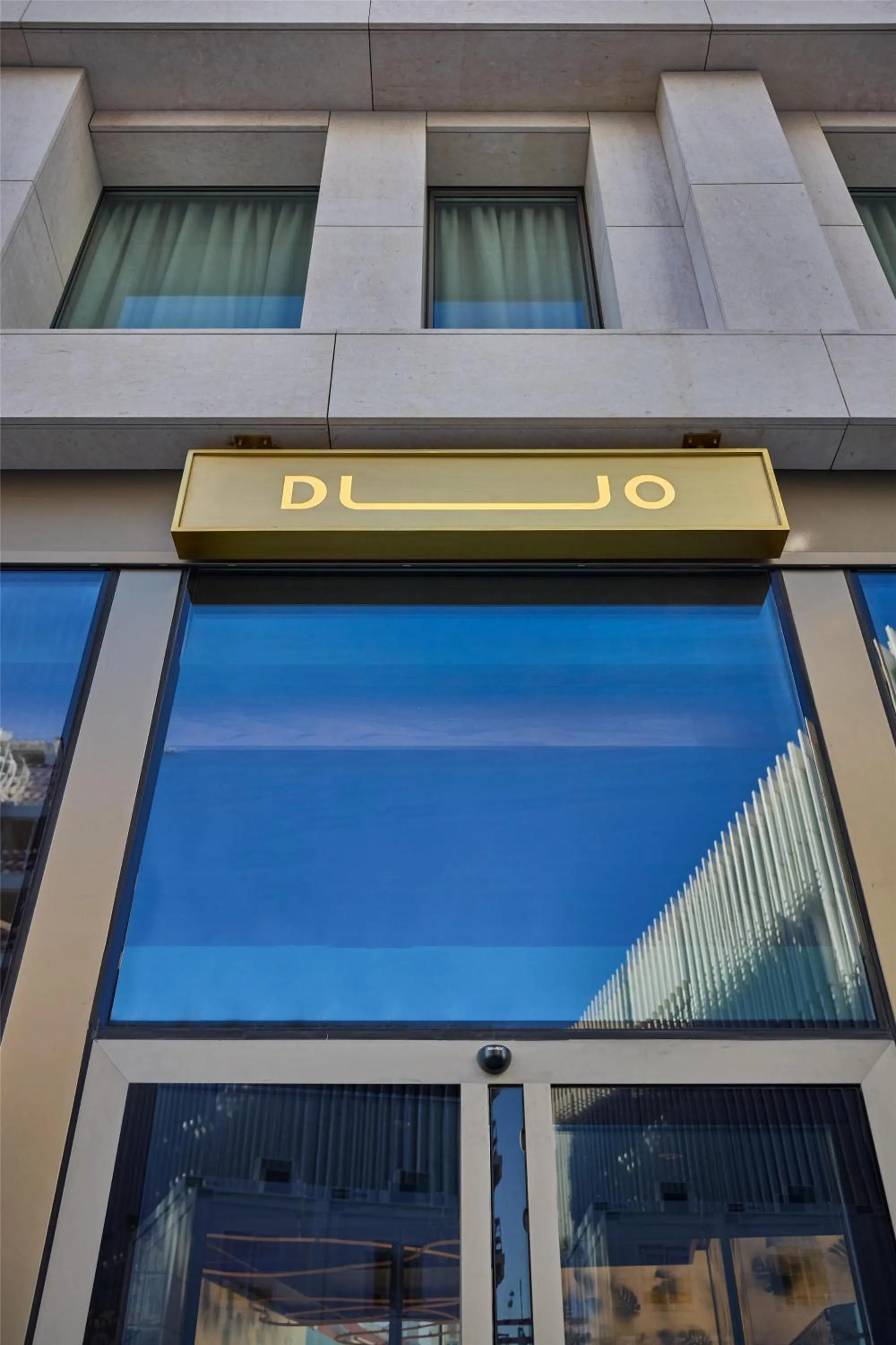 Property building in DUO Hotel Lisbon, Curio Collection by Hilton