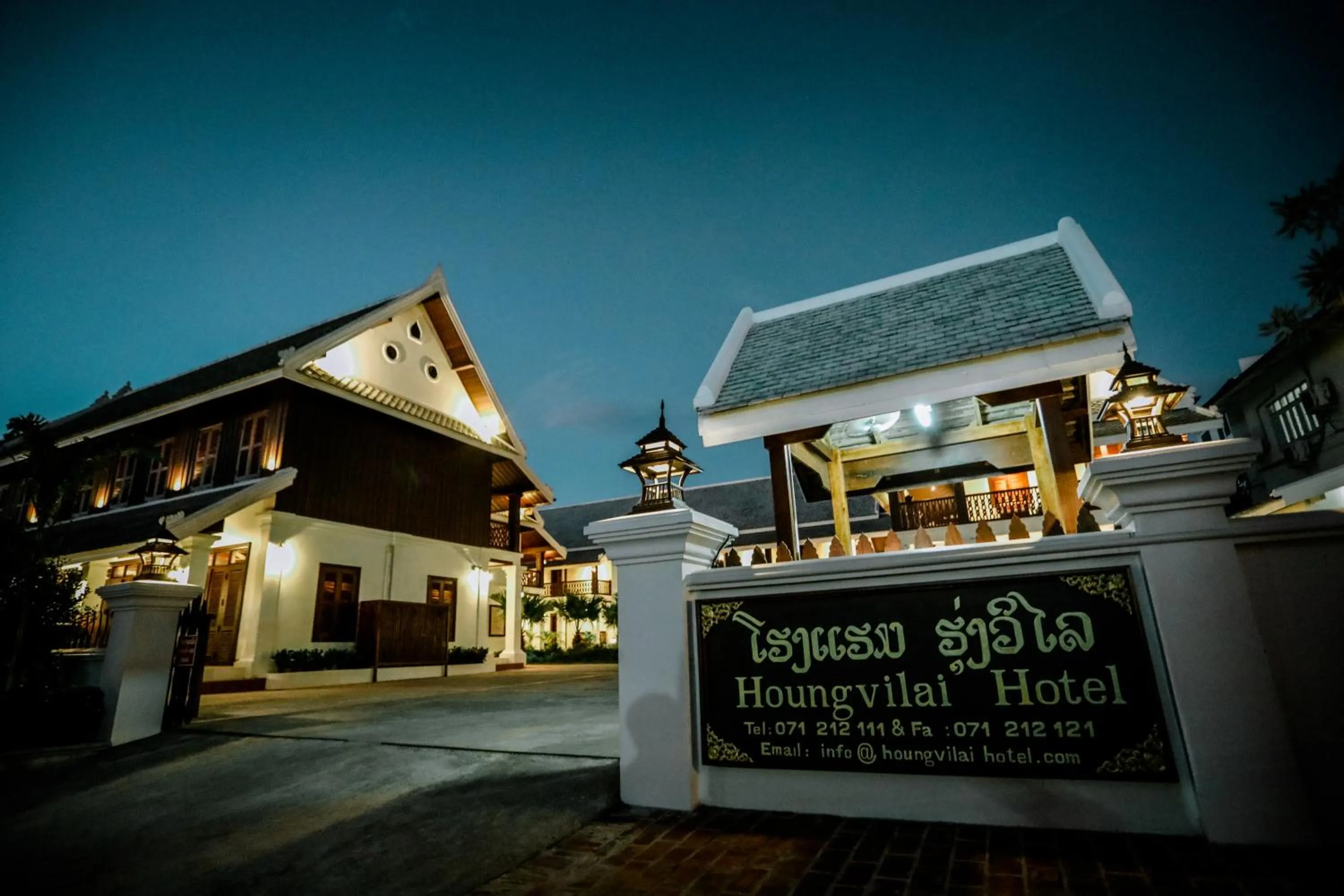 Property logo or sign in Houngvilai Hotel