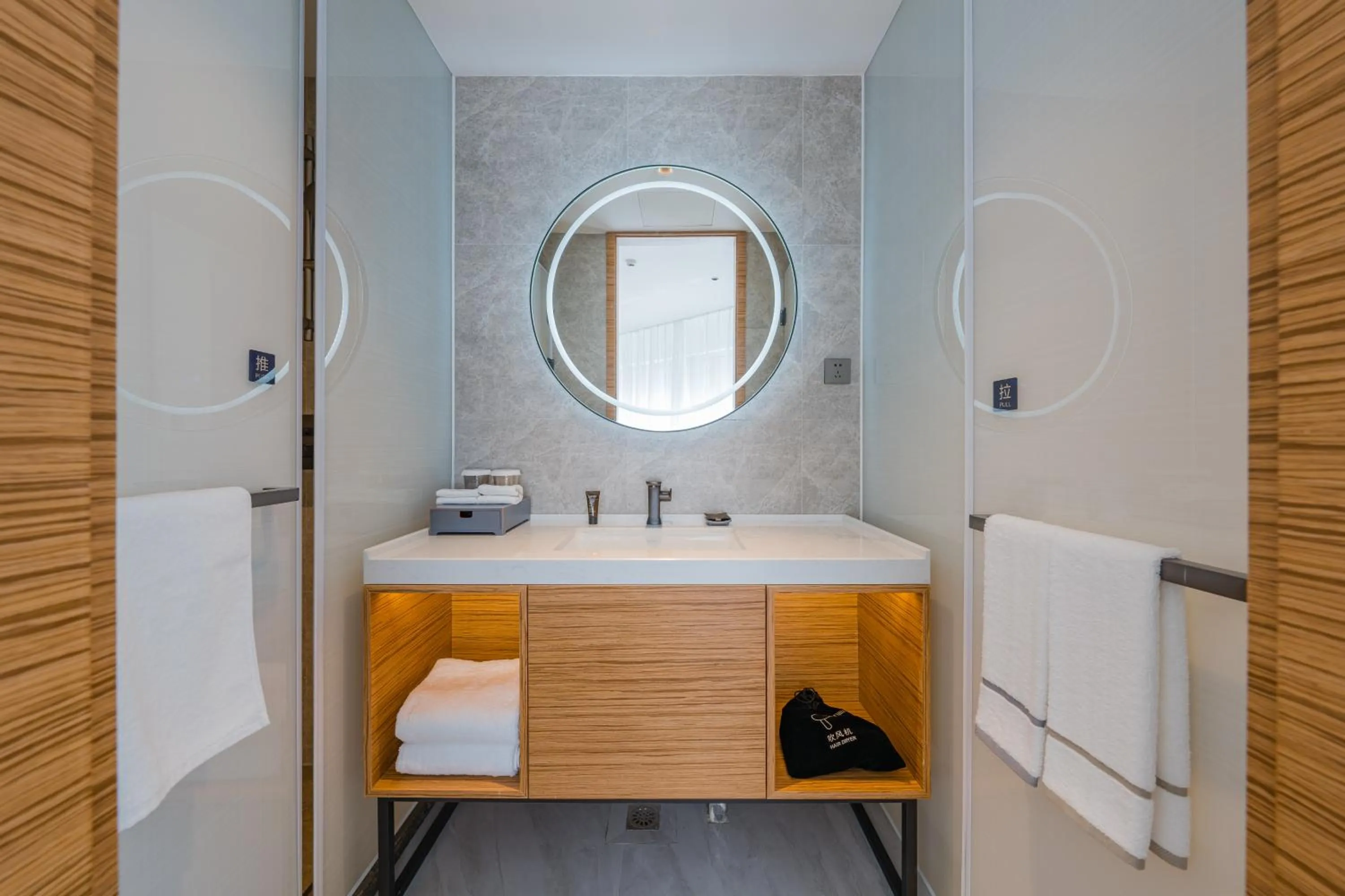 Bathroom in UrCove by HYATT Hangzhou Riverside CBD