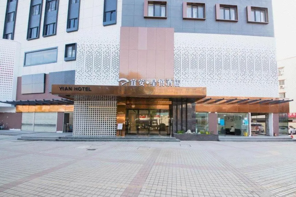 Yian Business Hotel