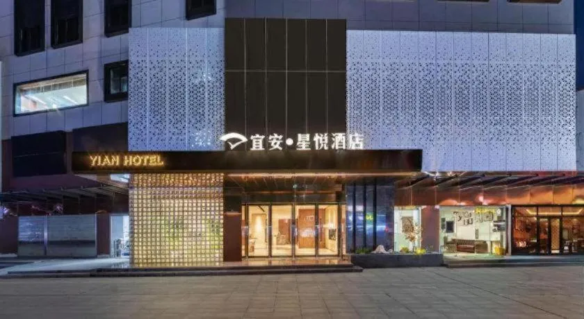 Yian Business Hotel