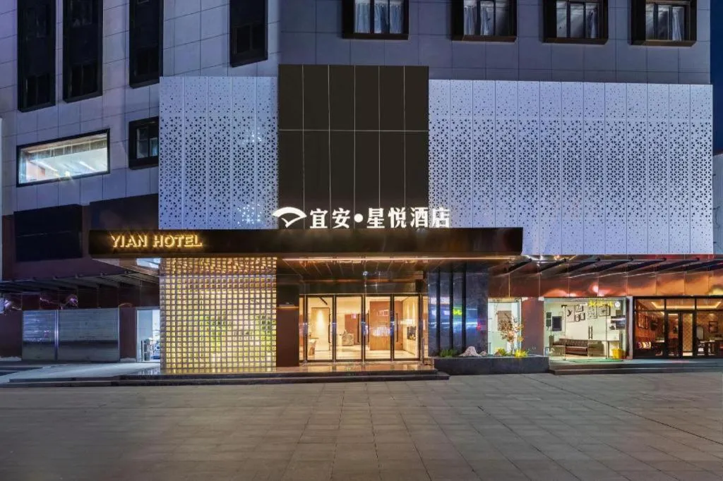 Yian Business Hotel