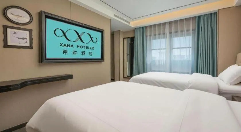 Bed in Xana Lite Beijing Tiananmen Dashilanr Branch