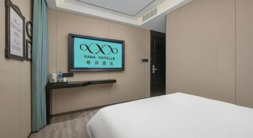 Bed in Xana Lite Beijing Tiananmen Dashilanr Branch