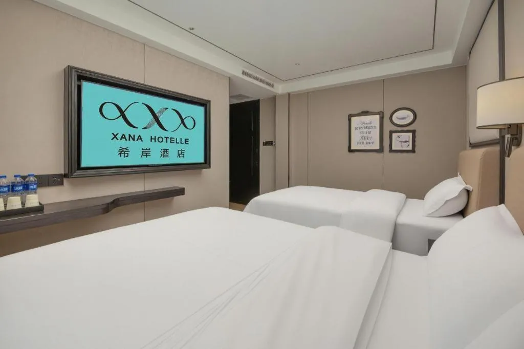 Bed in Xana Lite Beijing Tiananmen Dashilanr Branch